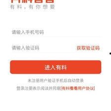 有料网官方网站,一站式信息服务平台，助力您轻松获取行业资讯与专业资源