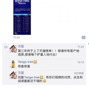 独家爆料视频,惊人内幕大公开！