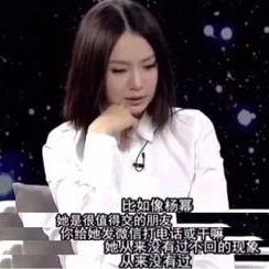 明星黑料真实事件