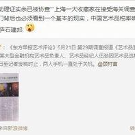 爆料还是曝料,揭秘事件背后惊人真相