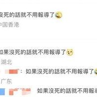 爆料还是曝料,揭秘事件背后惊人真相