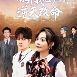 全员读心后,揭秘内心世界，共筑和谐心灵之桥