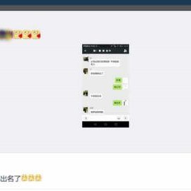 独家爆料是什么意思