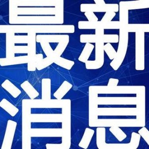 明星资讯号是什么 潜规则全书阅读,潜规则全书揭秘娱乐圈明星资讯号背后的秘密