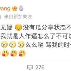 网红黑料爆料网