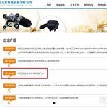 独家爆料网站,揭秘娱乐圈惊天大秘密！