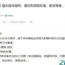 独家爆料在线观看免费更新时间,最新更新时间大揭秘