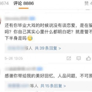 52每日大瓜视频 明星大侦探,明星大侦探揭秘娱乐圈幕后故事